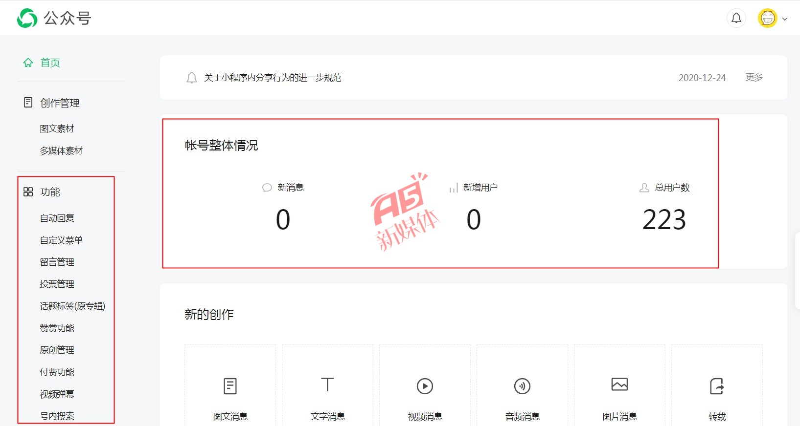 怎么样可以开通头条号原创(头条号怎么开通原创需要什么条件?)